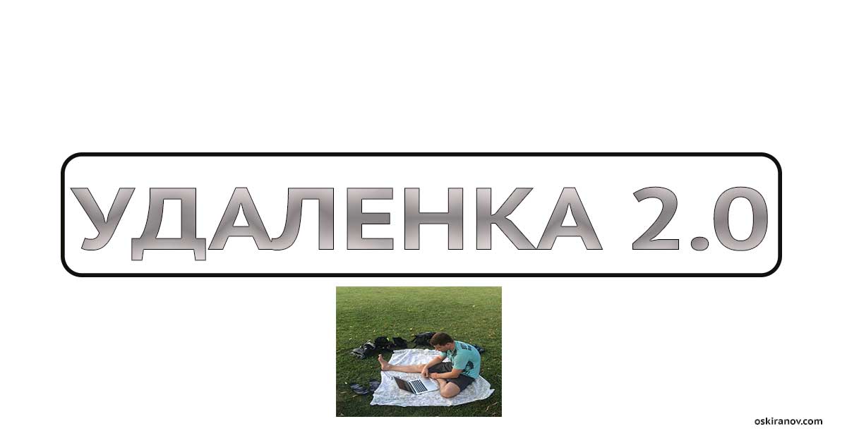 УДАЛЁНКА СКАЧАТЬ БЕСПЛАТНО УДАЛЁНКА СКАЧАТЬ БЕСПЛАТНО
