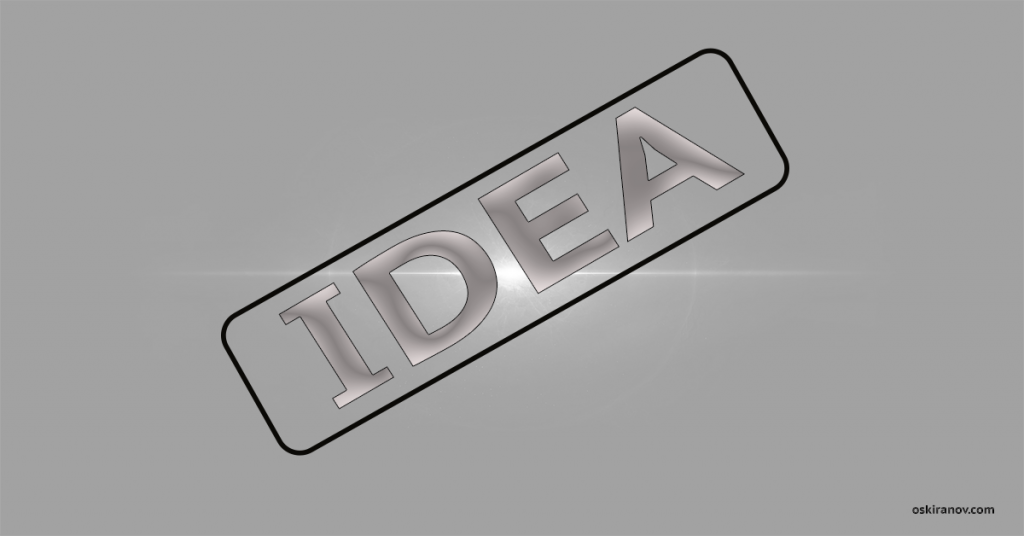 born_idea_oskiranov_logo_1200