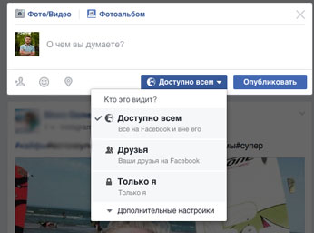 настройка приватности фэйсбук