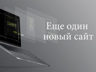 new_site