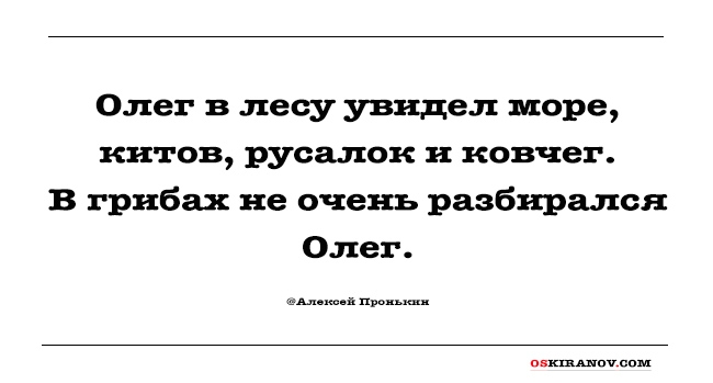 oleg_10