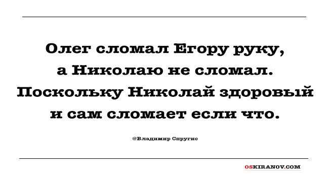 oleg_11