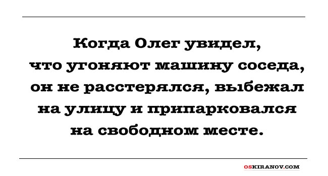 oleg_2