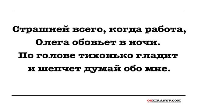 oleg_3
