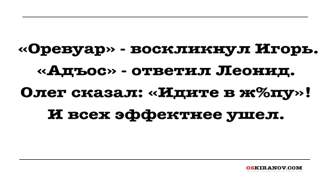oleg_4