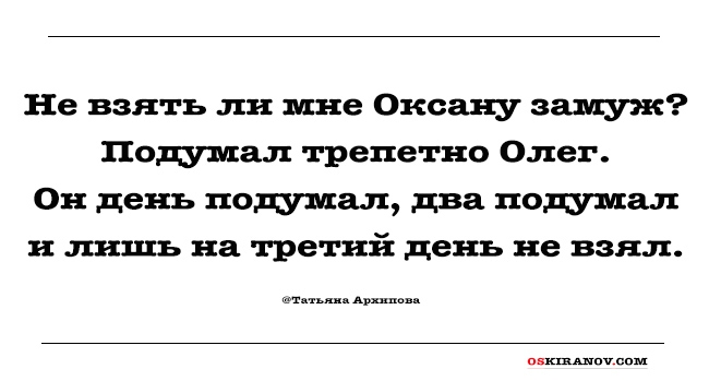 oleg_6