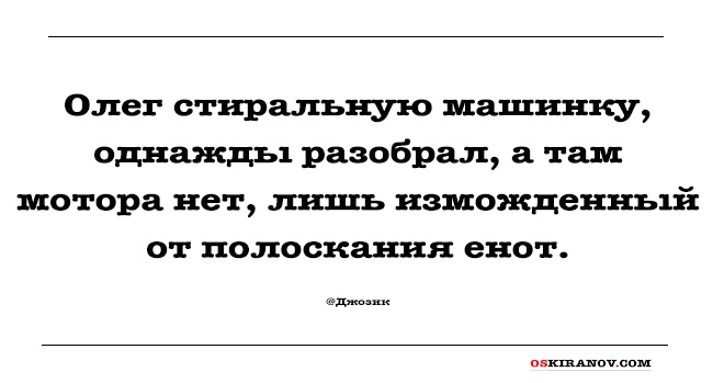 oleg_7