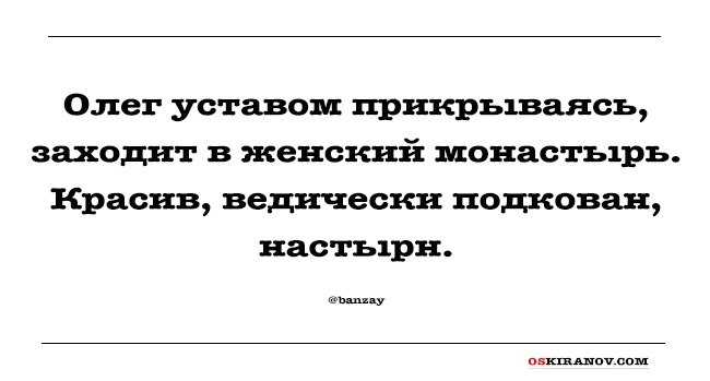 oleg_8